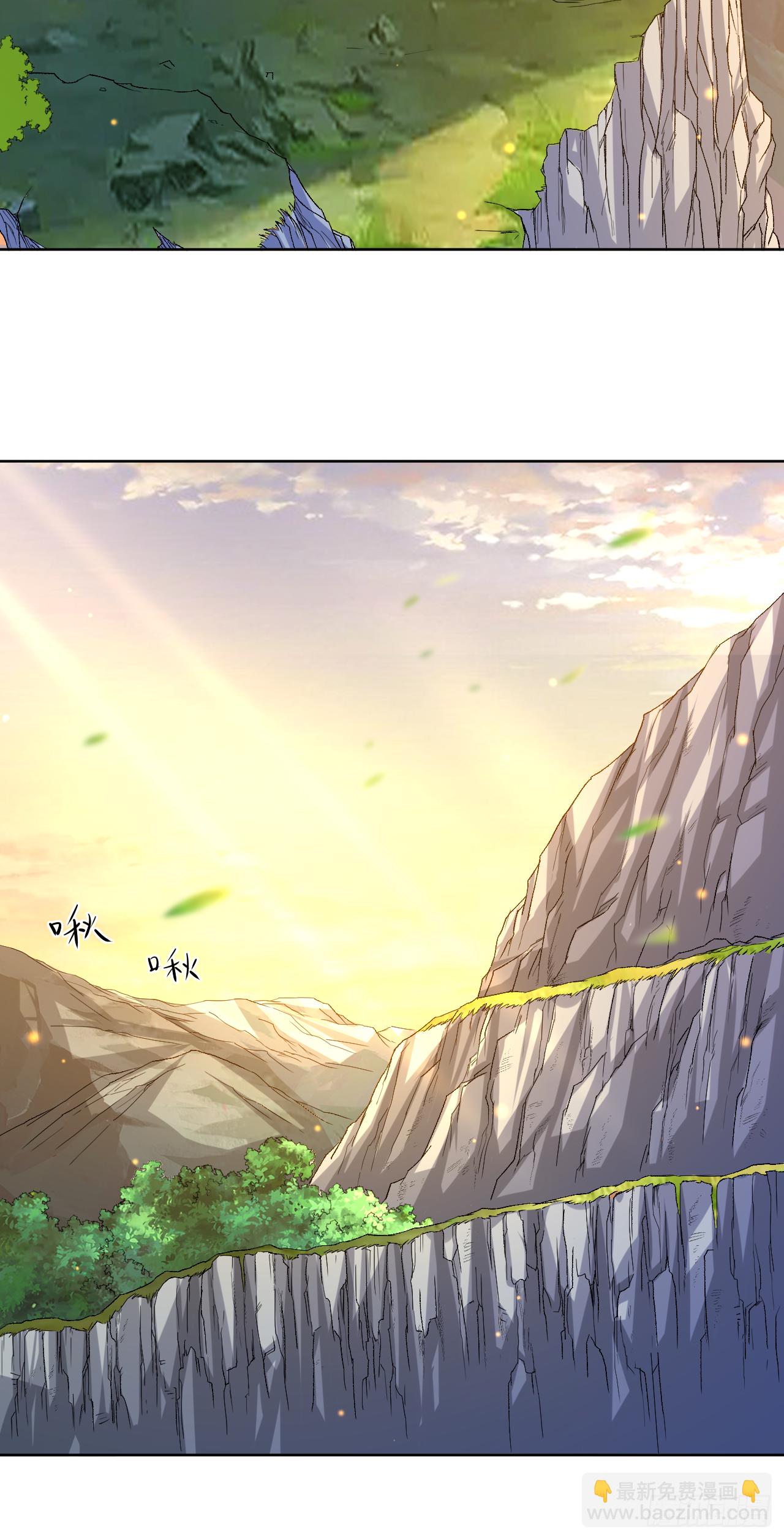 019 你被开除了-第19话