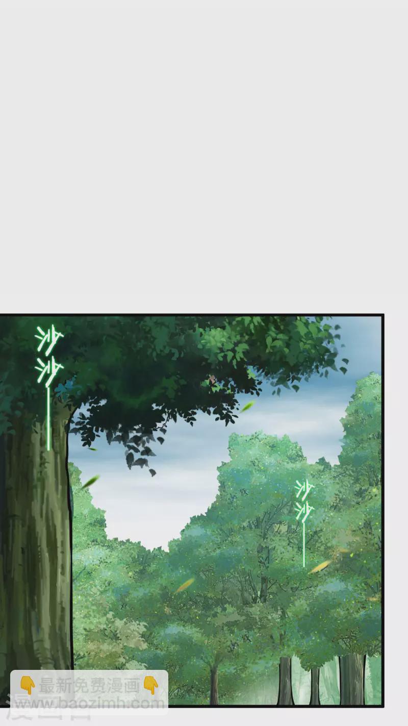 第179话 活下来的人是老公！-第179话