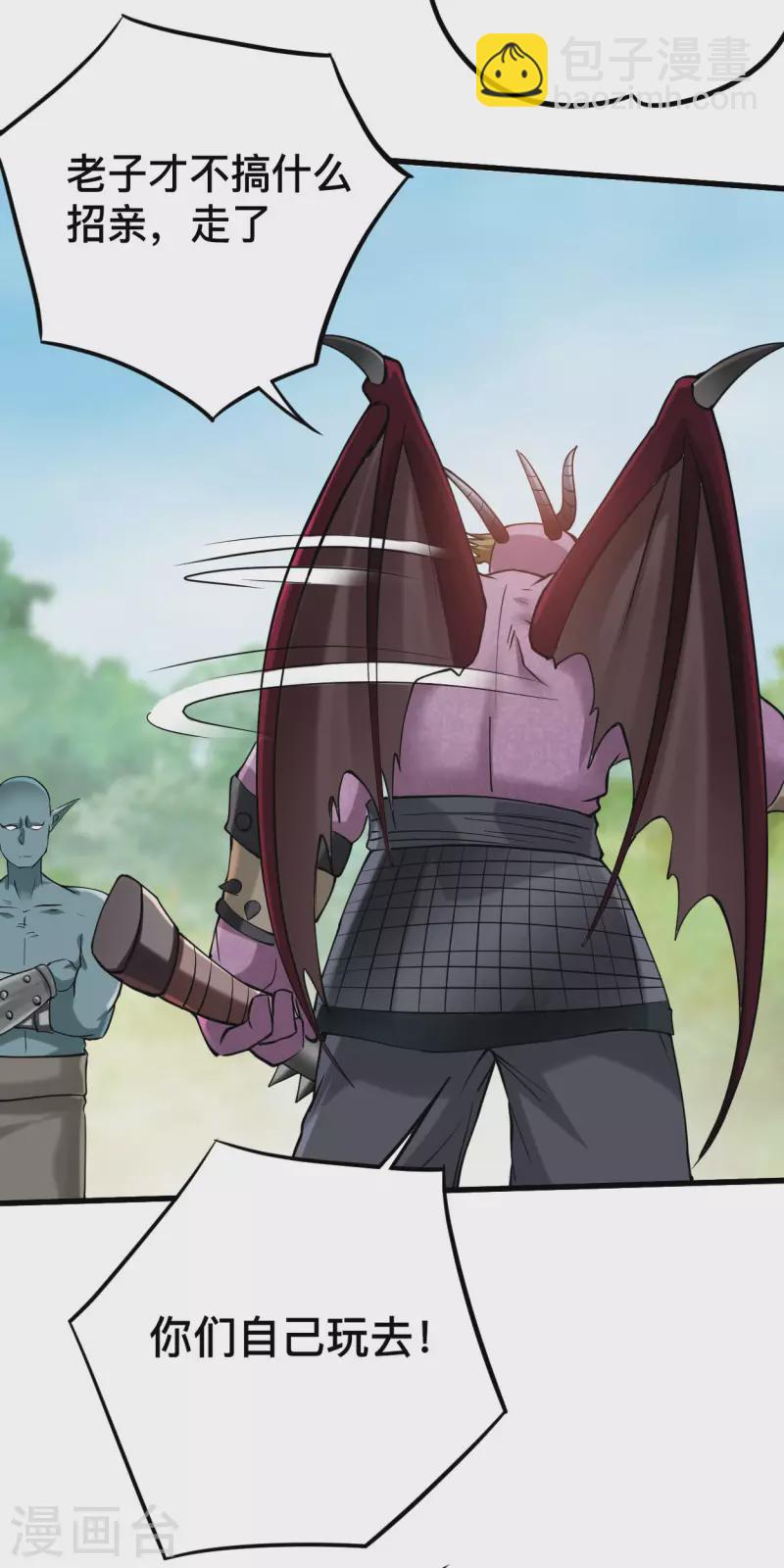 第179话 活下来的人是老公！-第179话