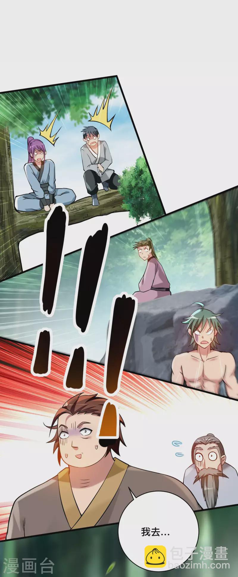 第179话 活下来的人是老公！-第179话