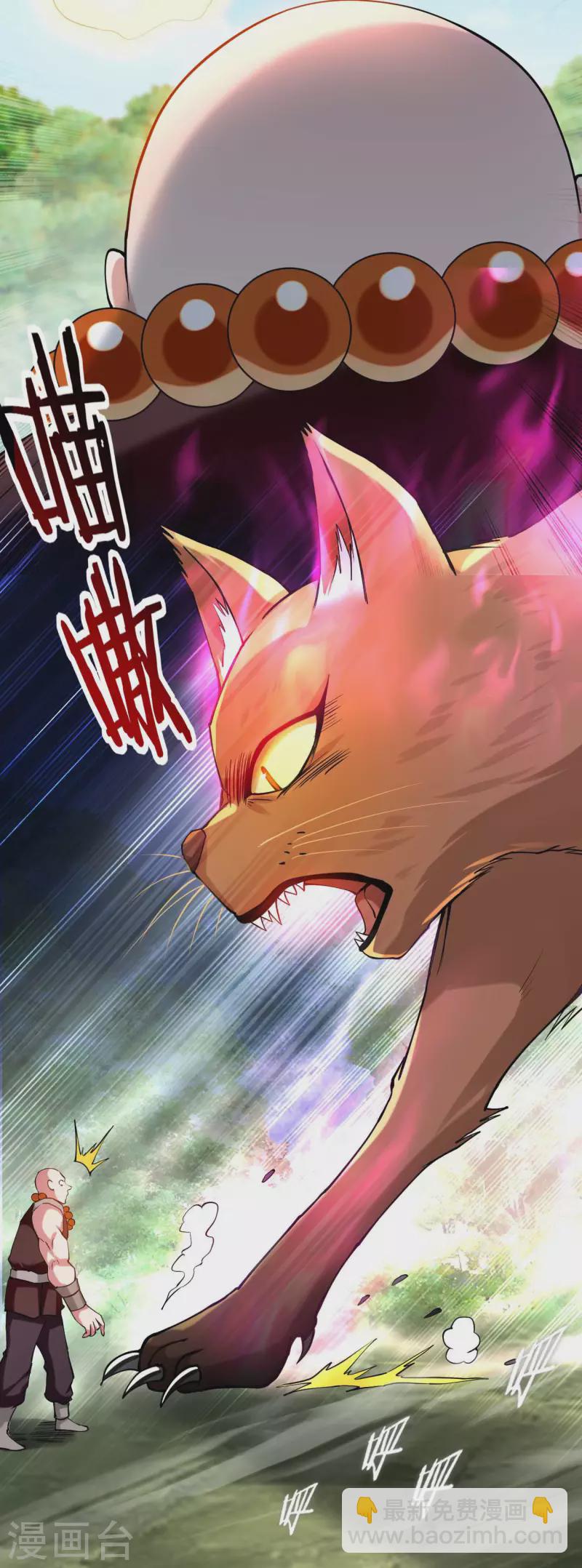 第181话 猫耳娘的眼泪-第181话