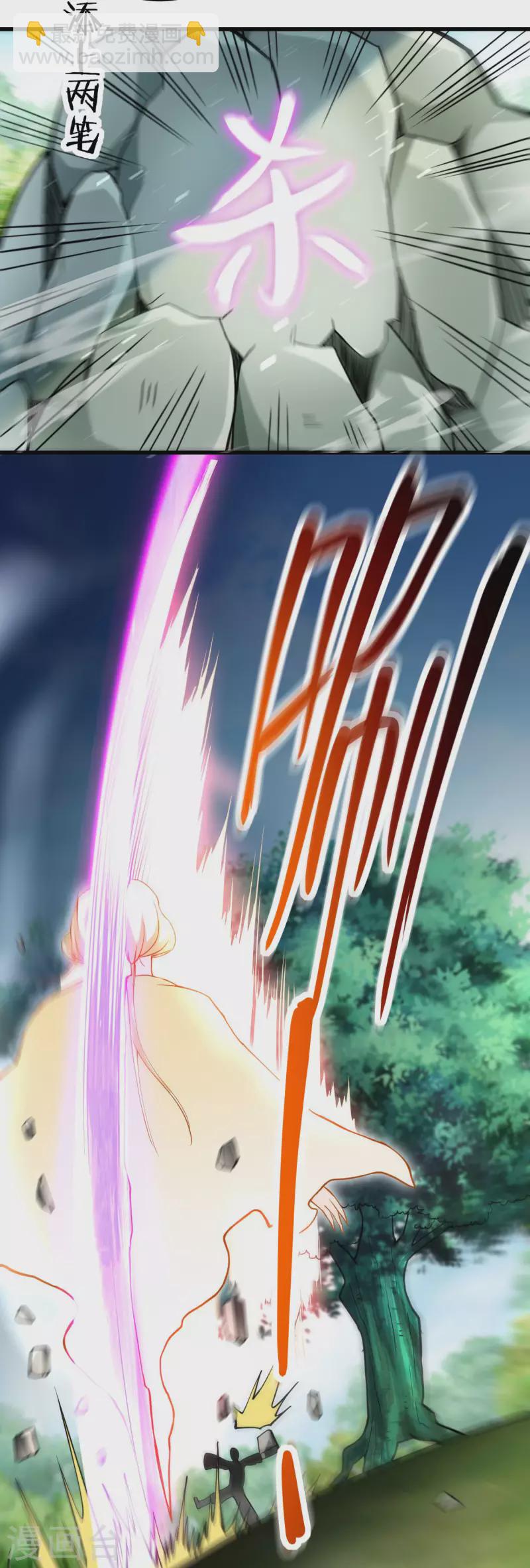 第181话 猫耳娘的眼泪-第181话