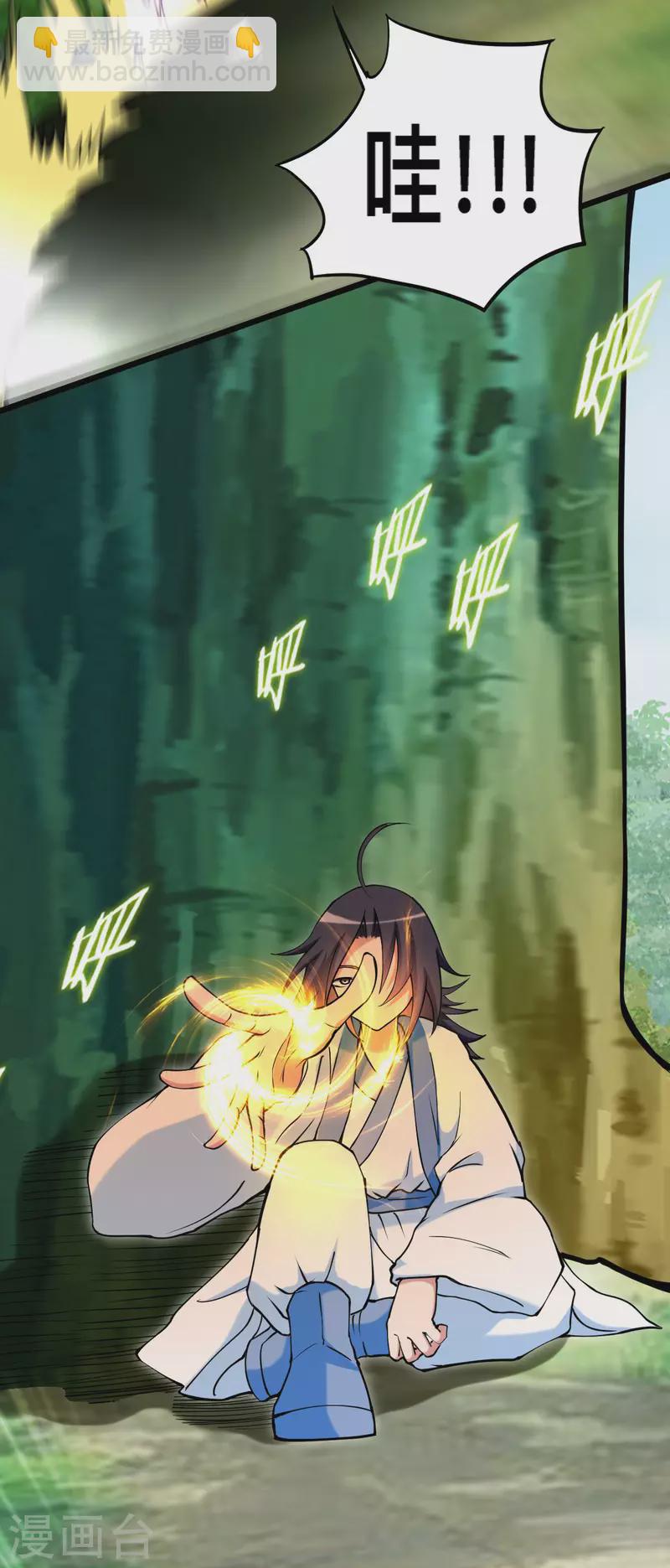 第181话 猫耳娘的眼泪-第181话