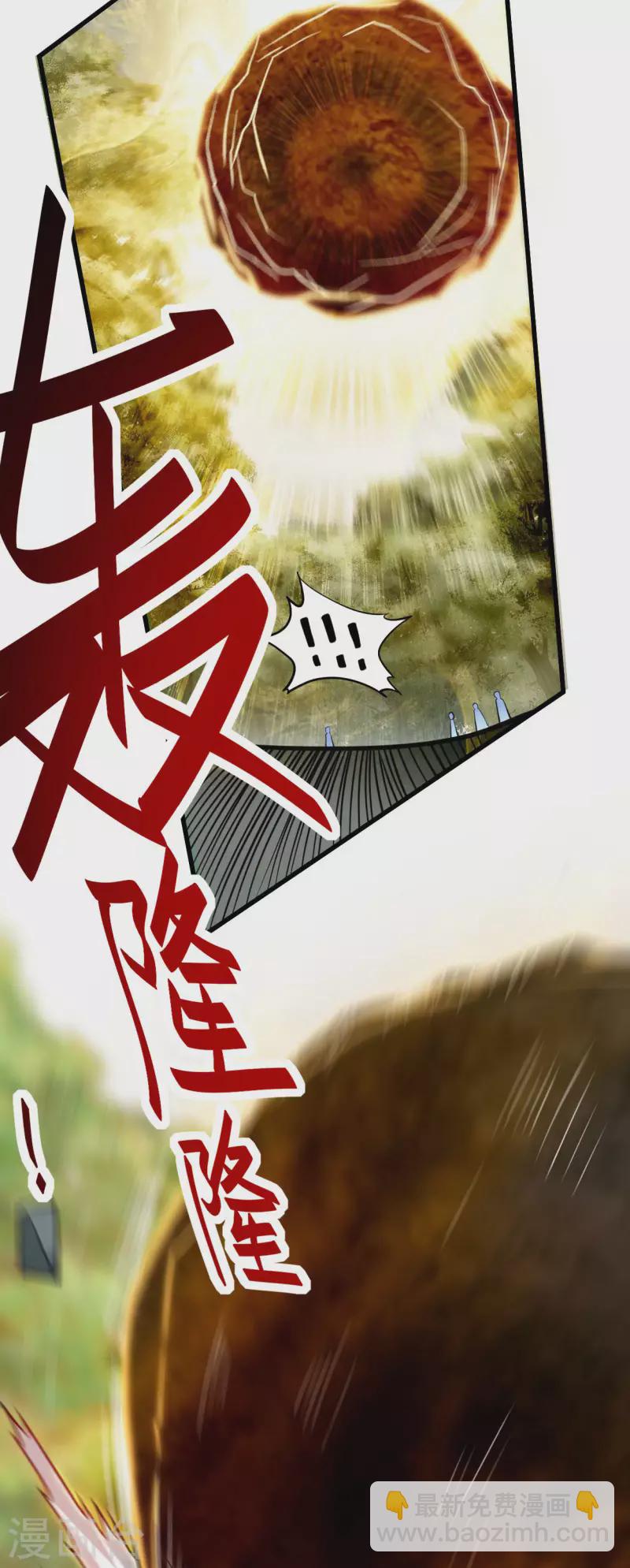 第181话 猫耳娘的眼泪-第181话