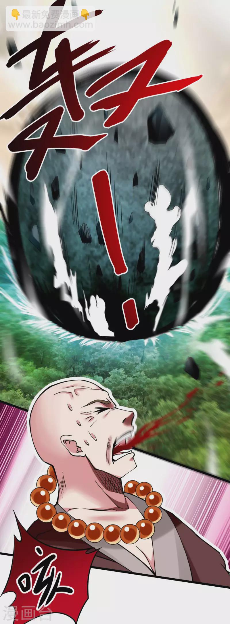 第181话 猫耳娘的眼泪-第181话