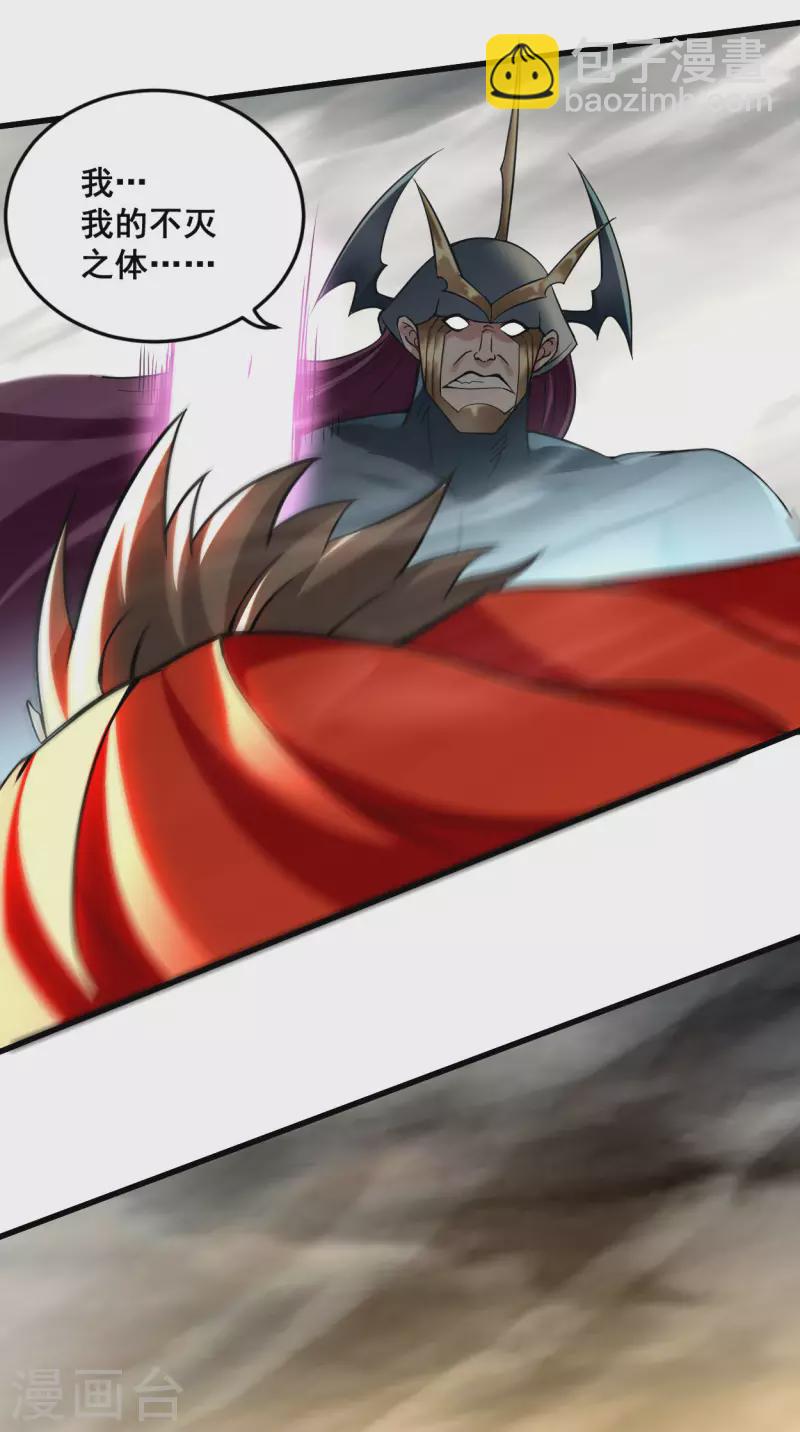 第183话 谁来清洗师父？-第183话