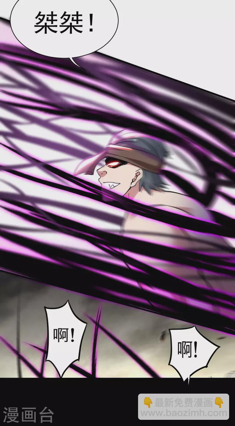 第183话 谁来清洗师父？-第183话