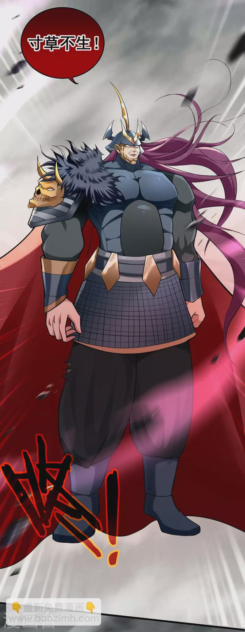 第183话 谁来清洗师父？-第183话