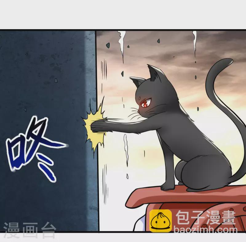 第185话 史上最强植物人-第185话