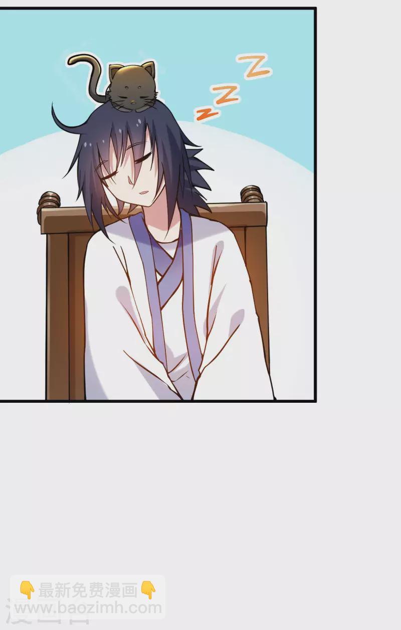 第185话 史上最强植物人-第185话