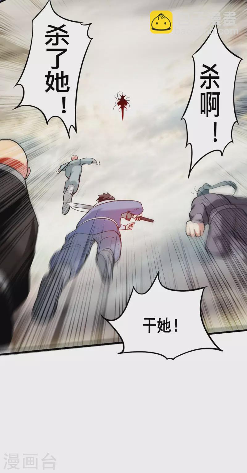 第187话 叶神养出灭世怪物-第187话