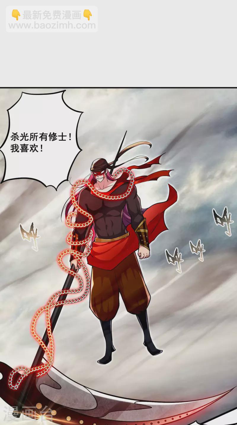 第187话 叶神养出灭世怪物-第187话