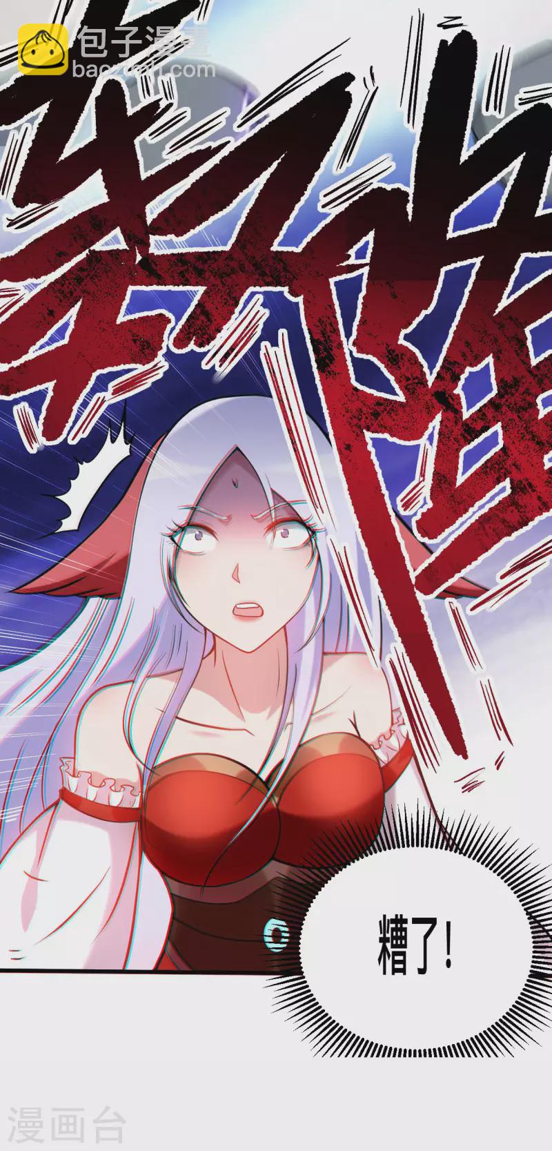 第189话 小狐狸PTSD综合症-第189话