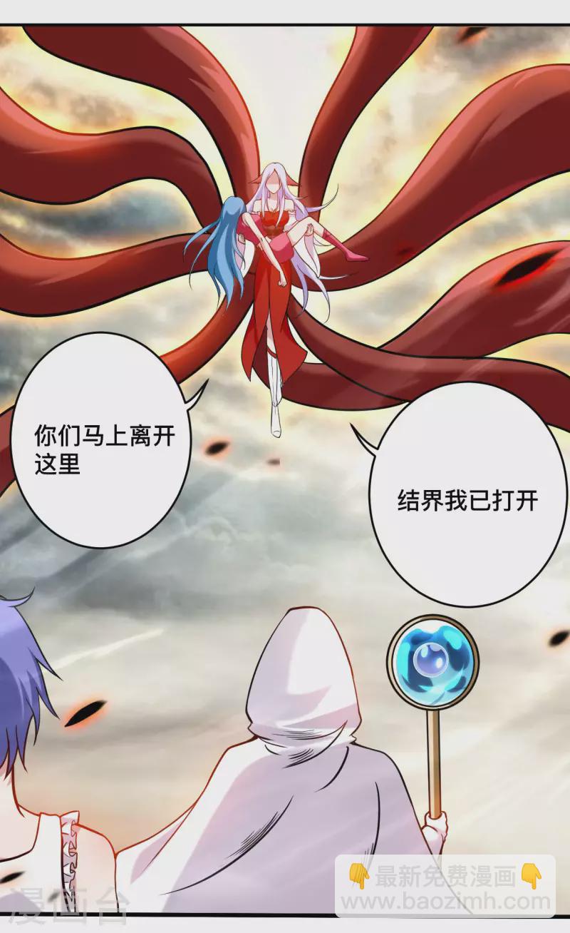 第189话 小狐狸PTSD综合症-第189话