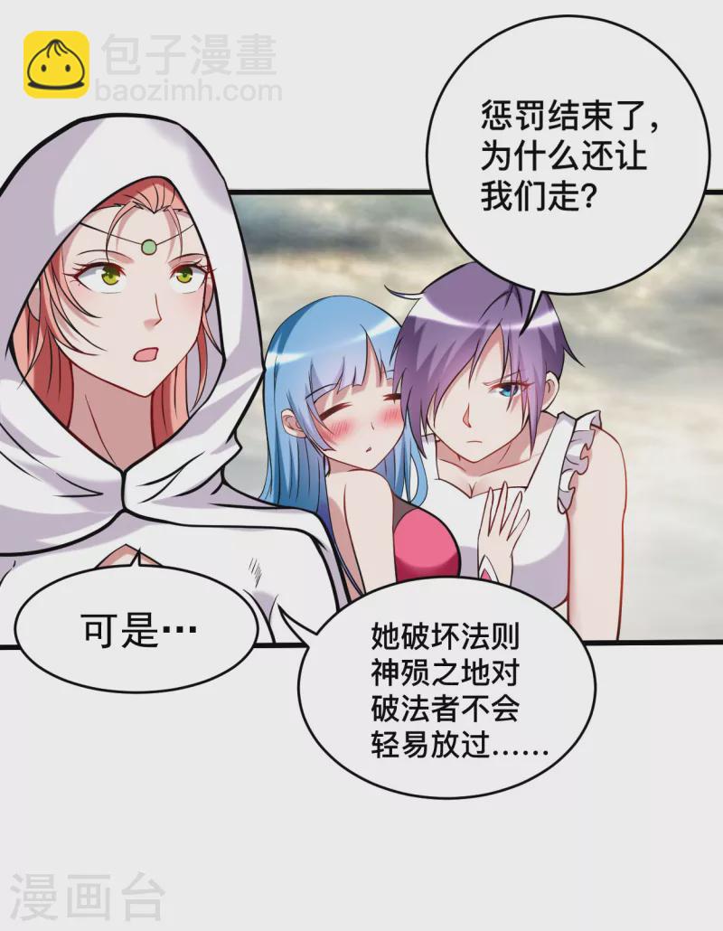 第189话 小狐狸PTSD综合症-第189话