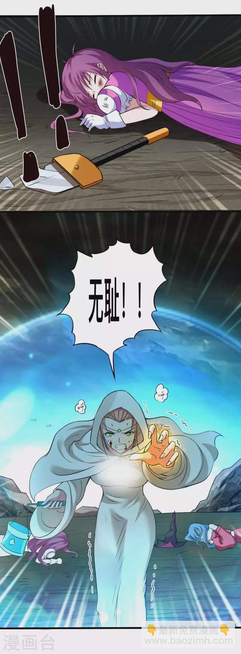 第193话 跟叶宗主永浴爱河-第193话