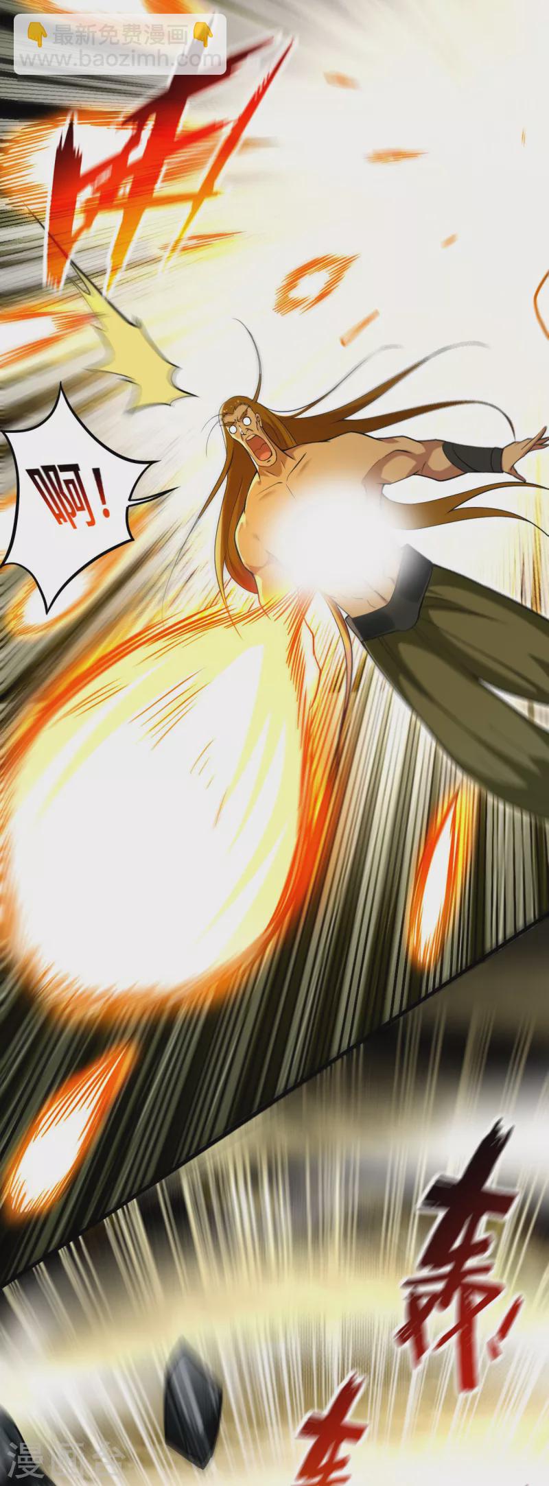 第193话 跟叶宗主永浴爱河-第193话