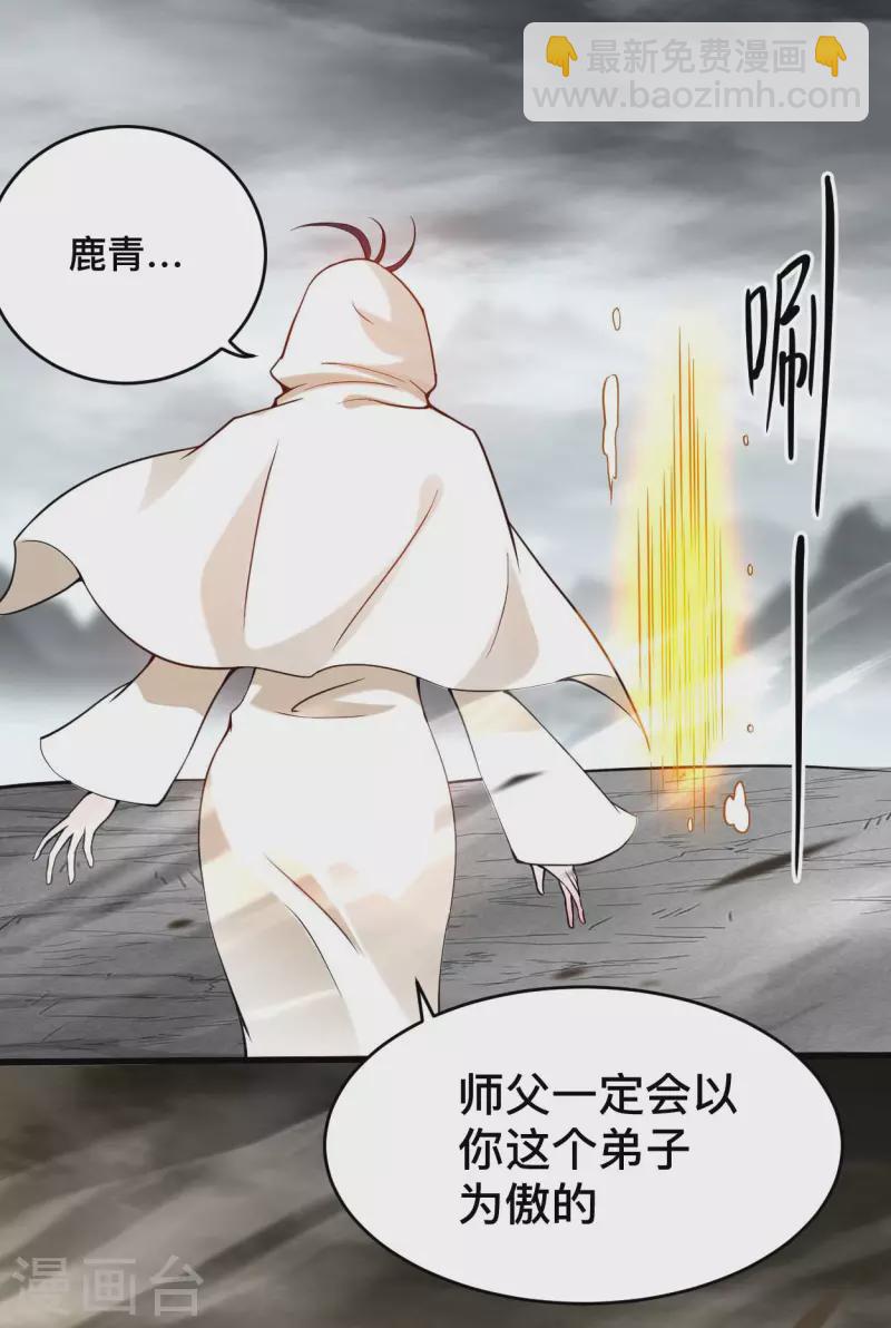 第195话 四大战争狂人-第195话