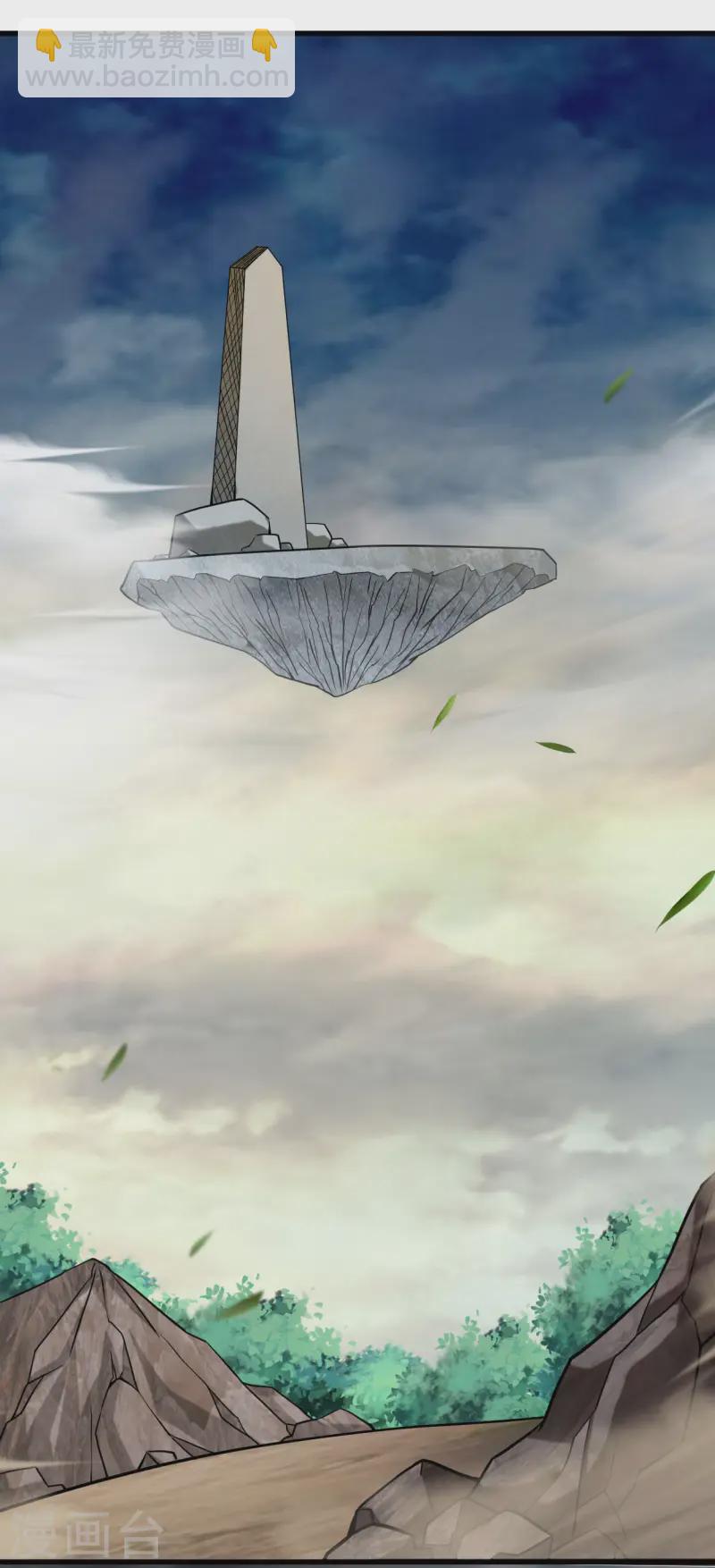 第197话 九尾的抉择!!!-第197话