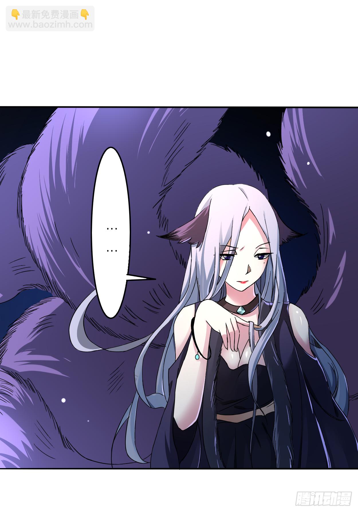 003 九尾小萝莉-第3话