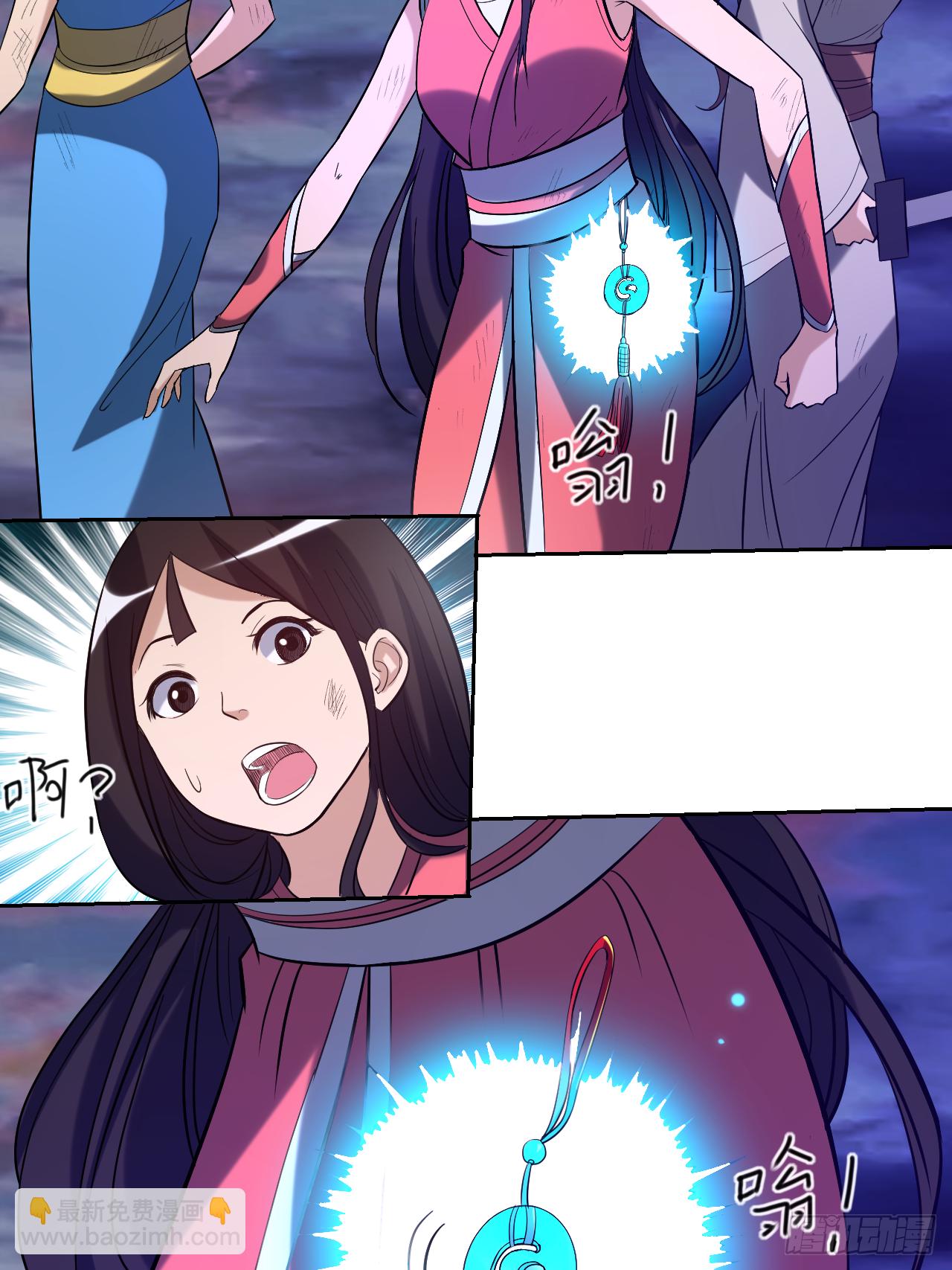 021 工具人-第21话