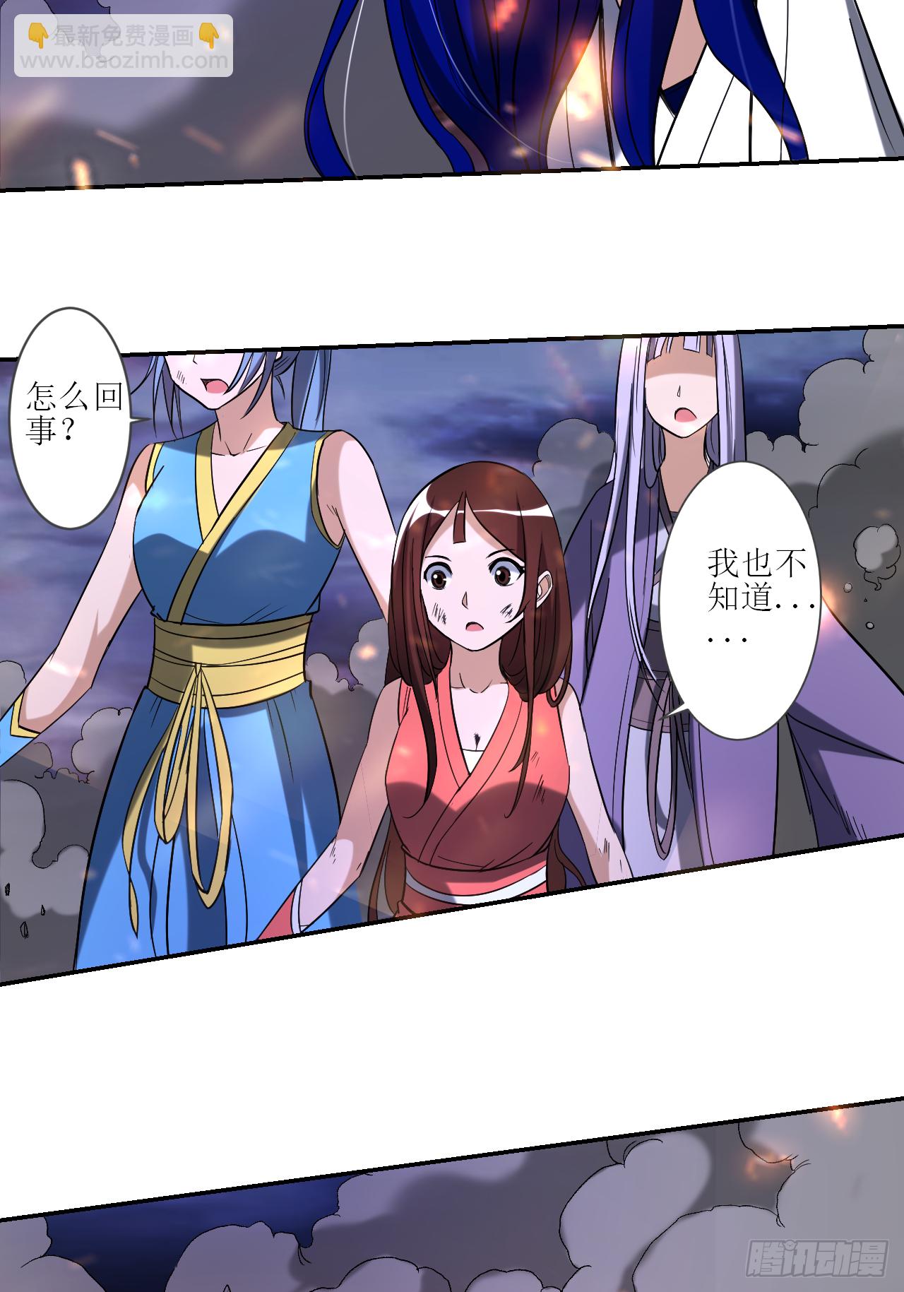 021 工具人-第21话