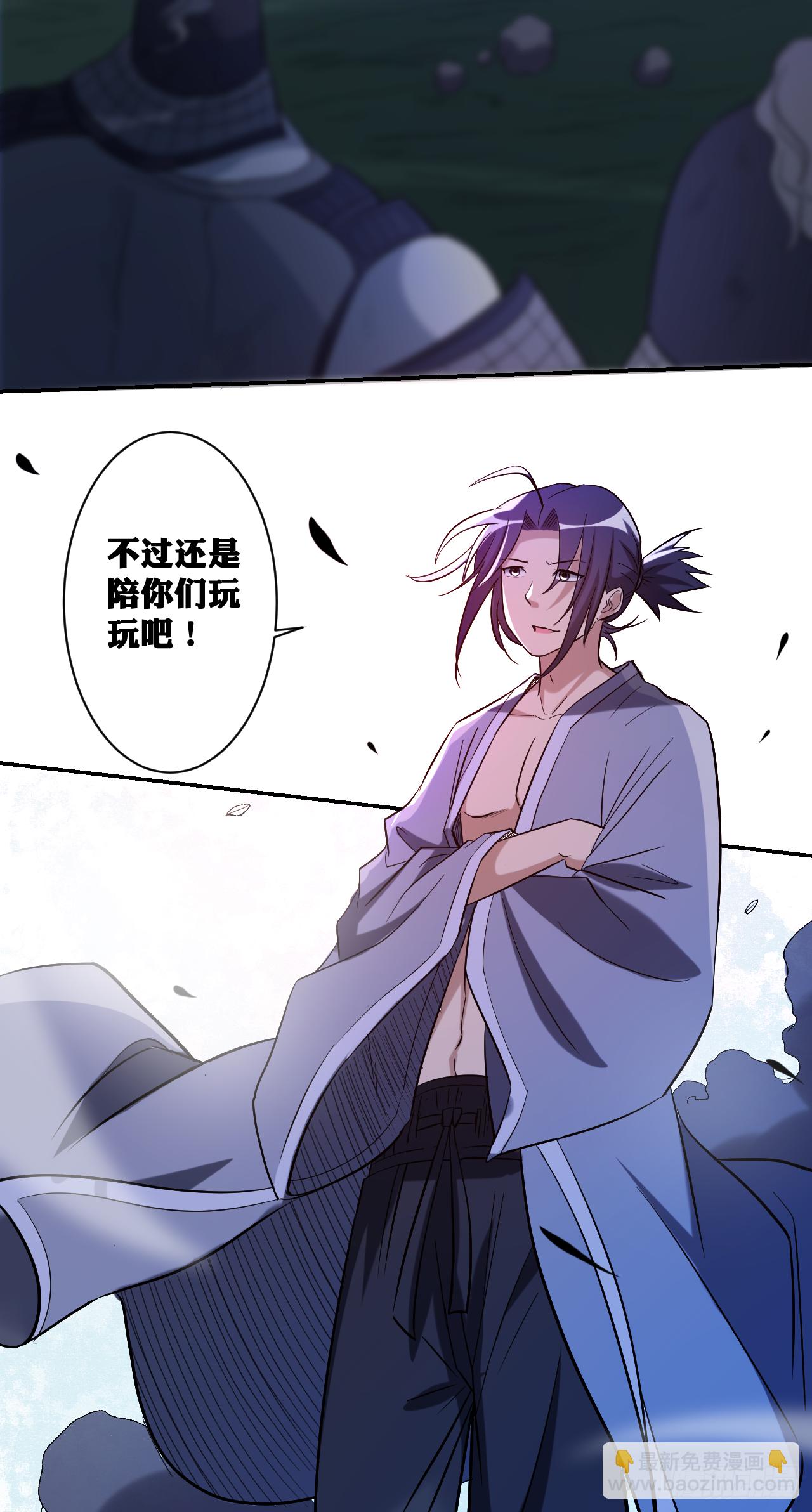 021 工具人-第21话