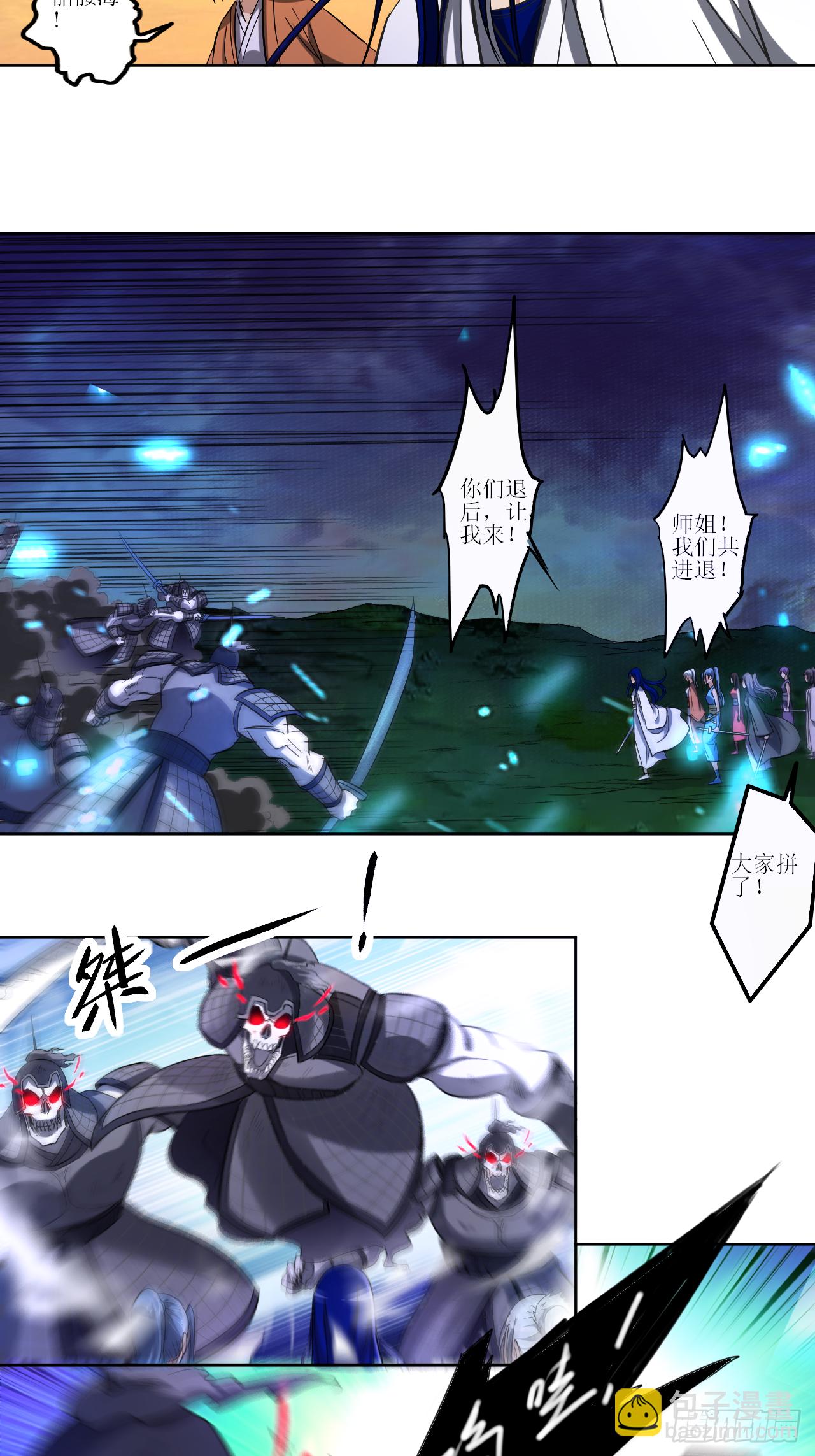 021 工具人-第21话