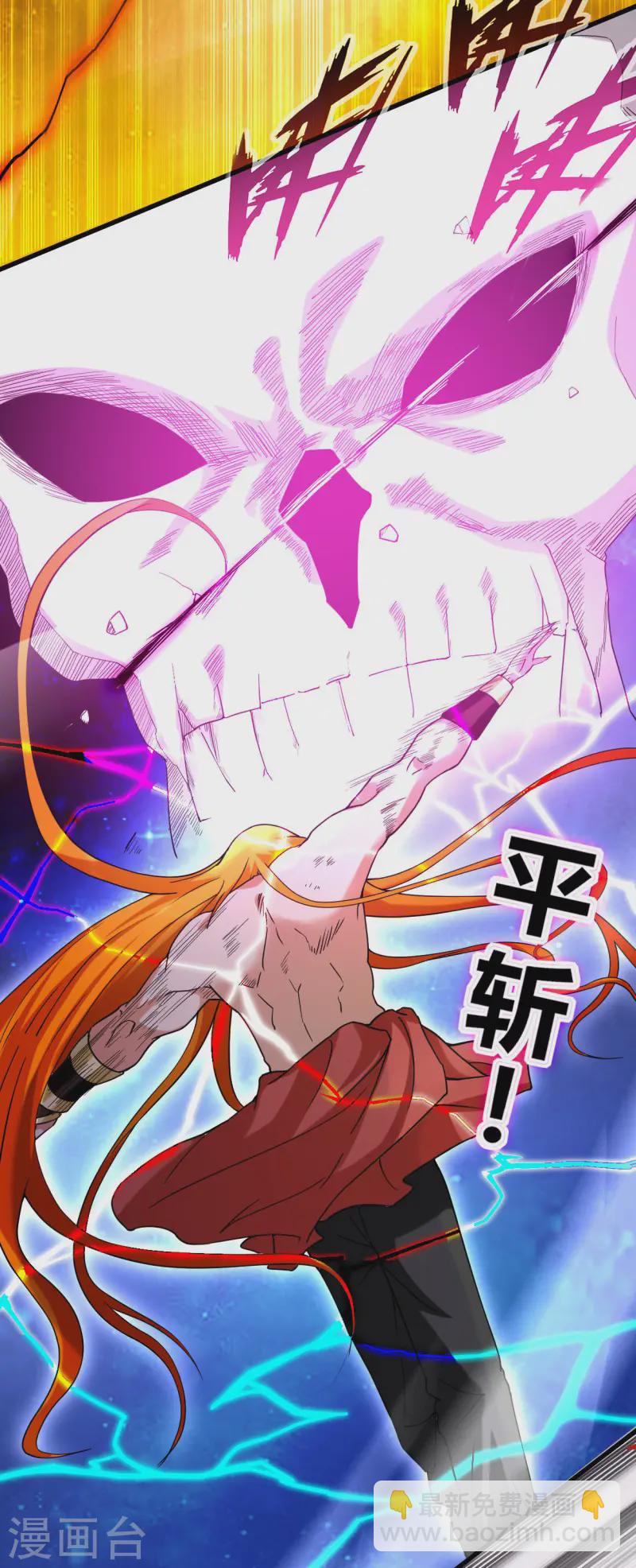 第199话 神对无极宗的惩罚(1/2)-第199话