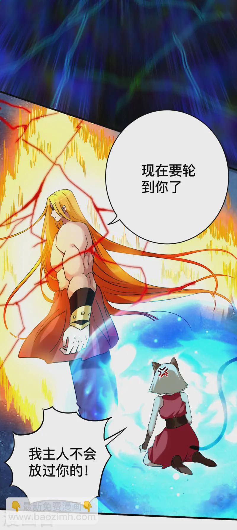 第199话 神对无极宗的惩罚(1/2)-第199话