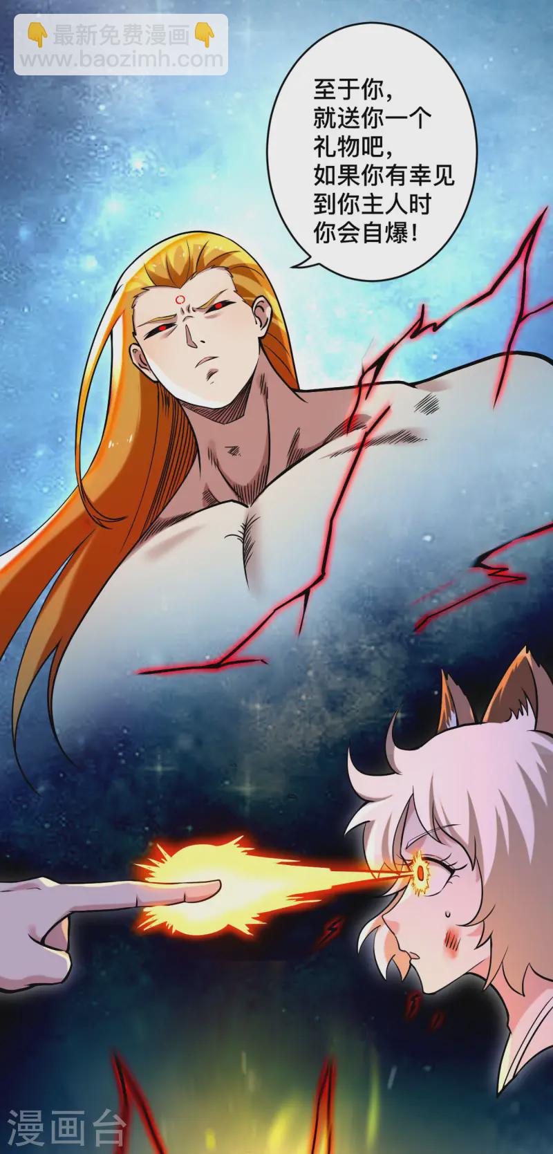 第199话 神对无极宗的惩罚(1/2)-第199话