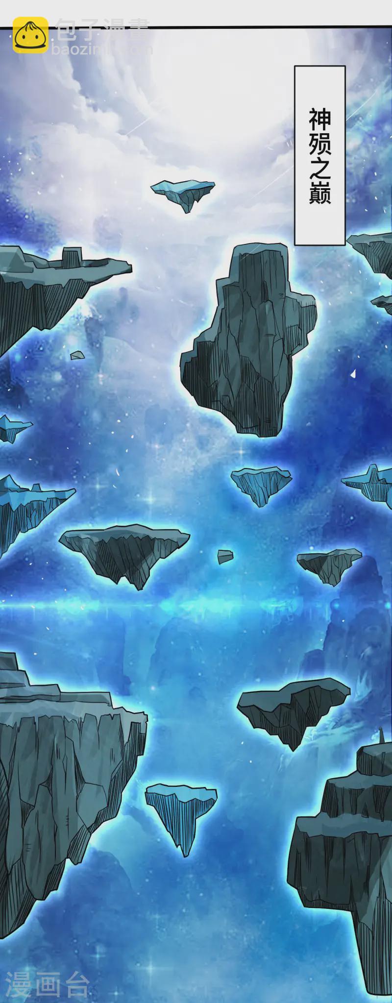 第199话 神对无极宗的惩罚(1/2)-第199话