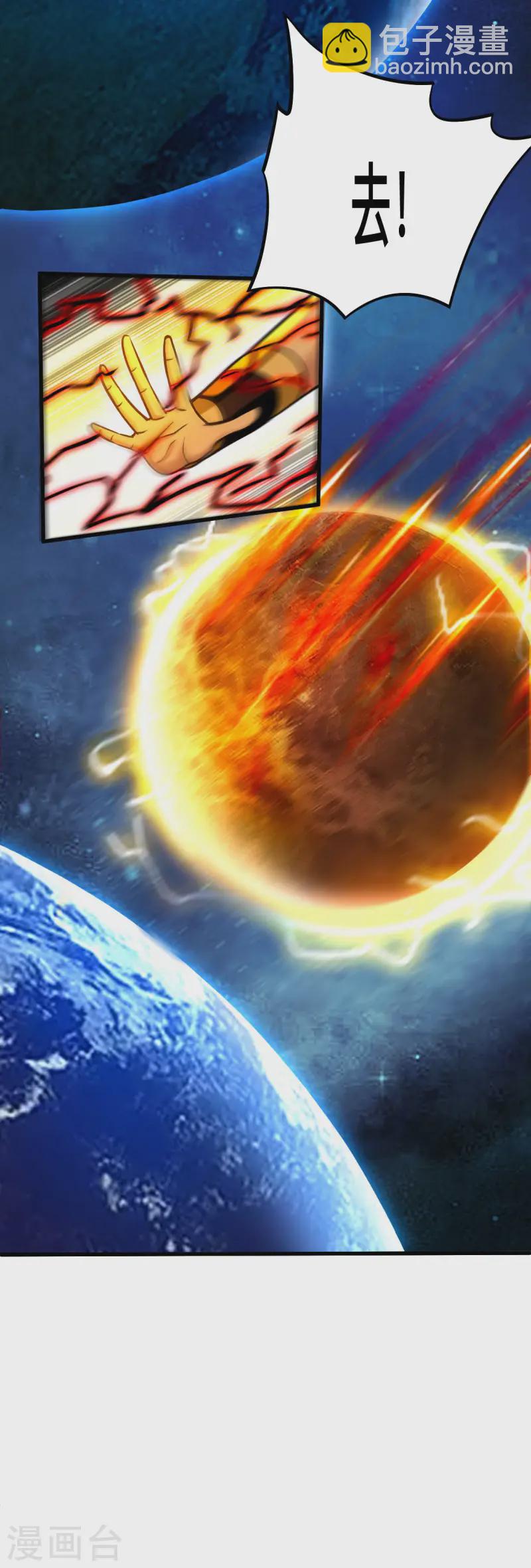 第199话 神对无极宗的惩罚(1/2)-第199话