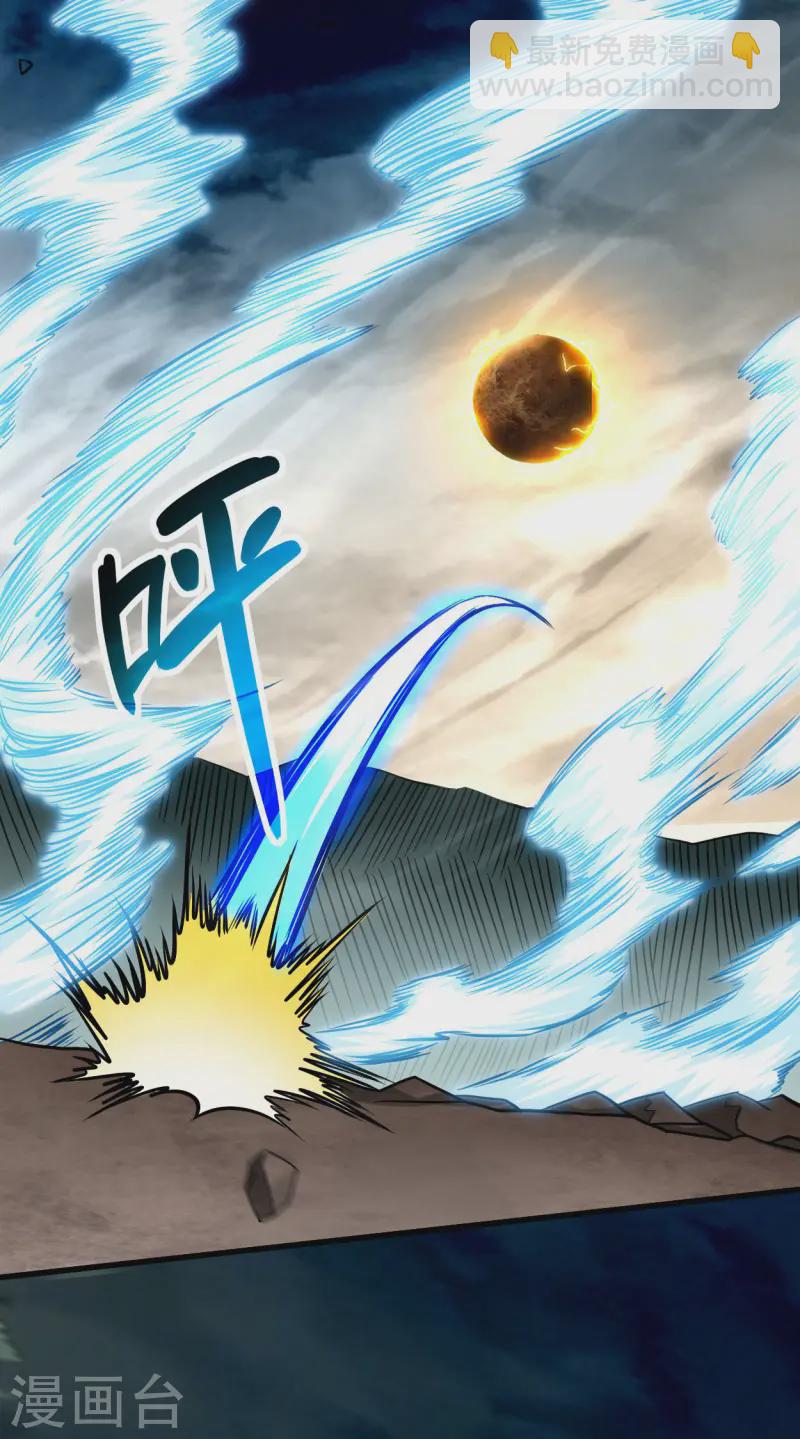 第199话 神对无极宗的惩罚(1/2)-第199话