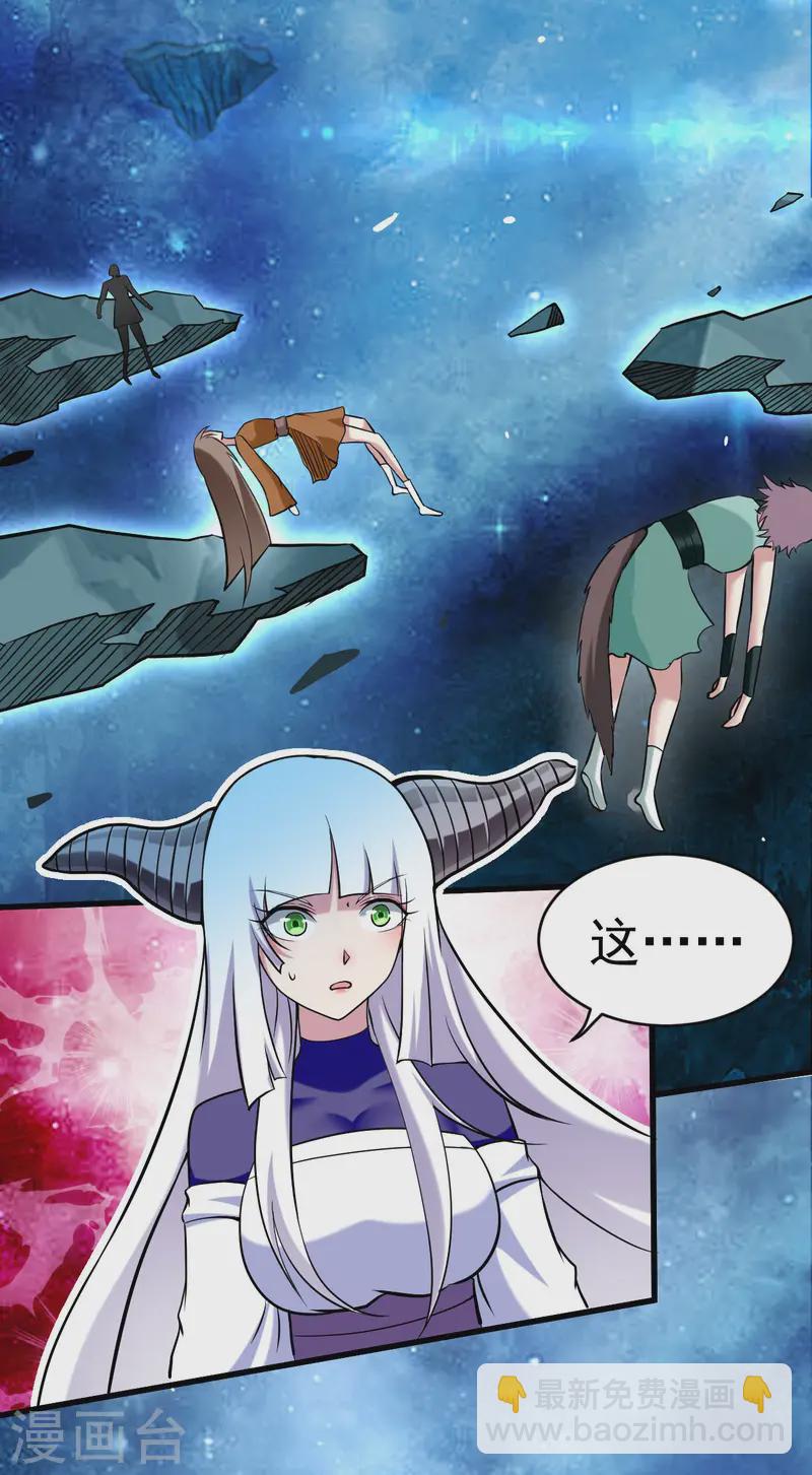 第199话 神对无极宗的惩罚(1/2)-第199话