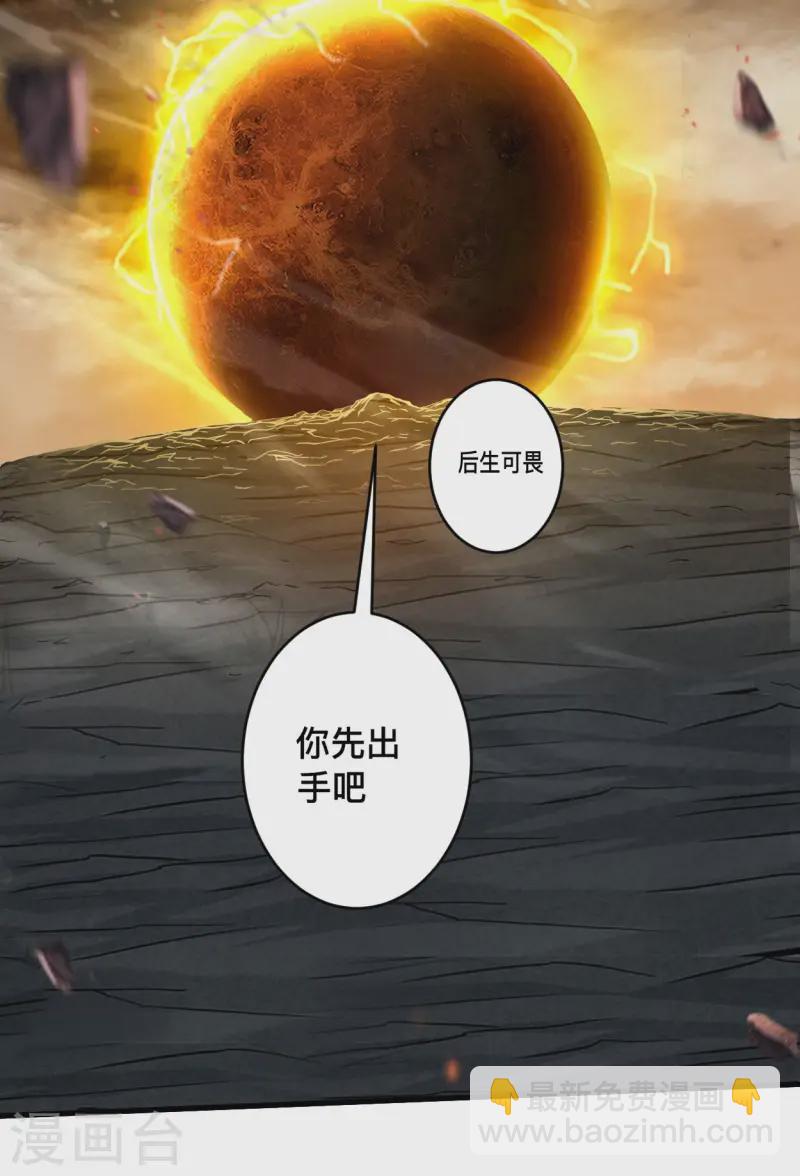 第199话 神对无极宗的惩罚(1/2)-第199话