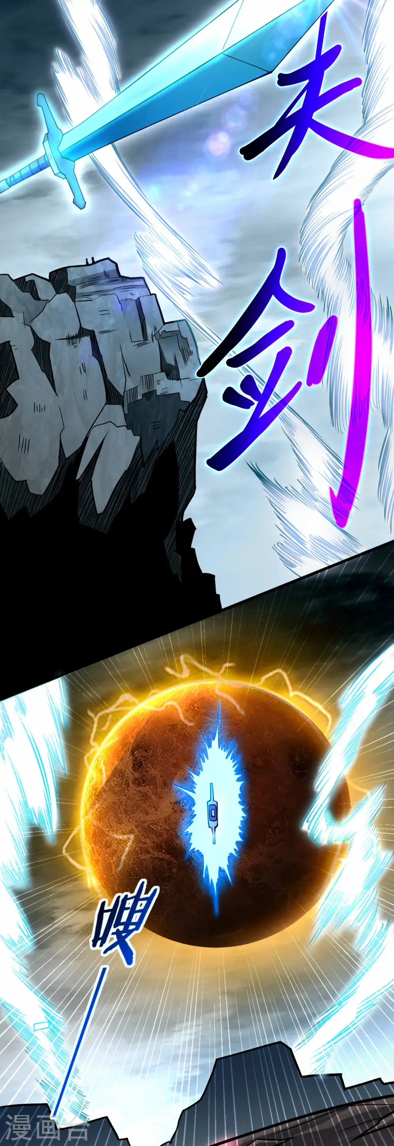 第199话 神对无极宗的惩罚(1/2)-第199话