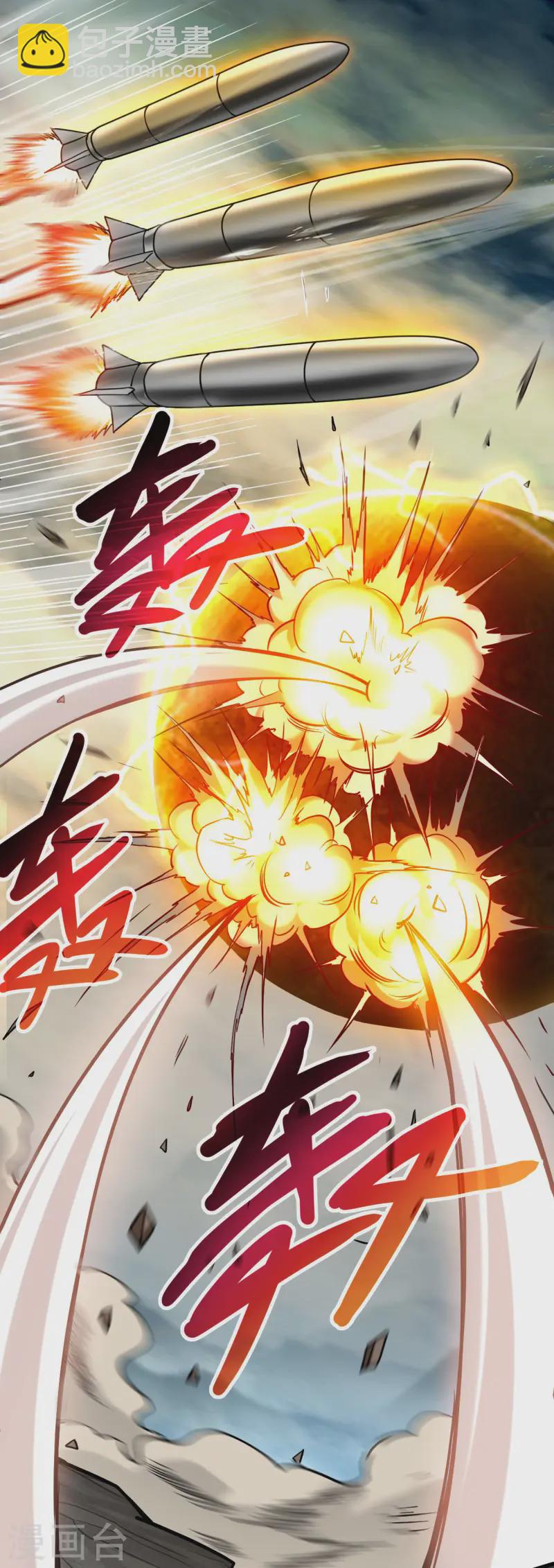 第199话 神对无极宗的惩罚(1/2)-第199话