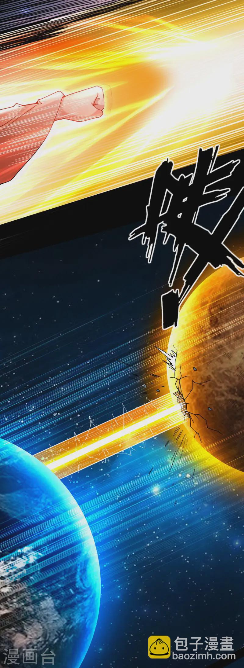 第199话 神对无极宗的惩罚(1/2)-第199话