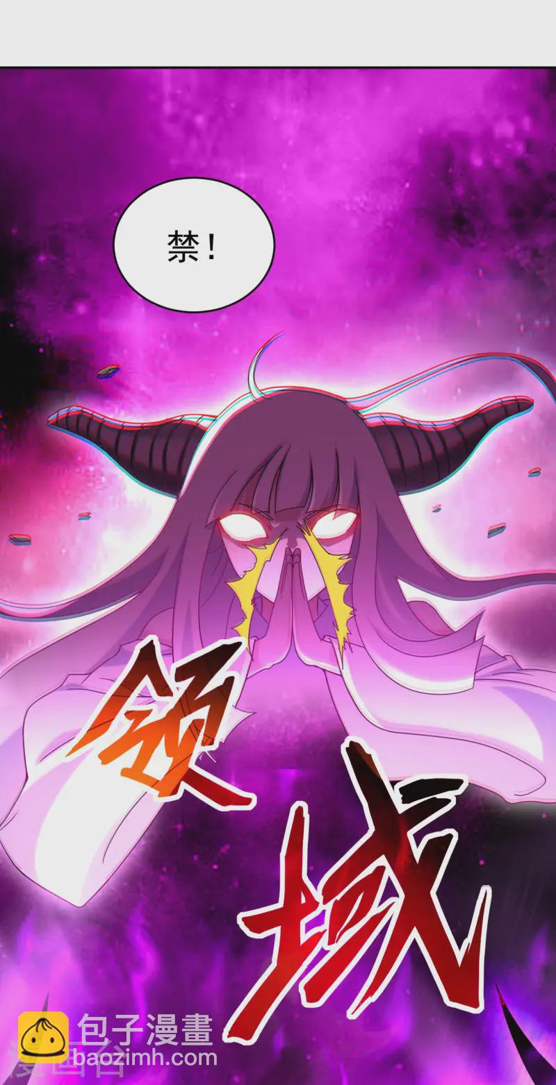 第199话 神对无极宗的惩罚(1/2)-第199话