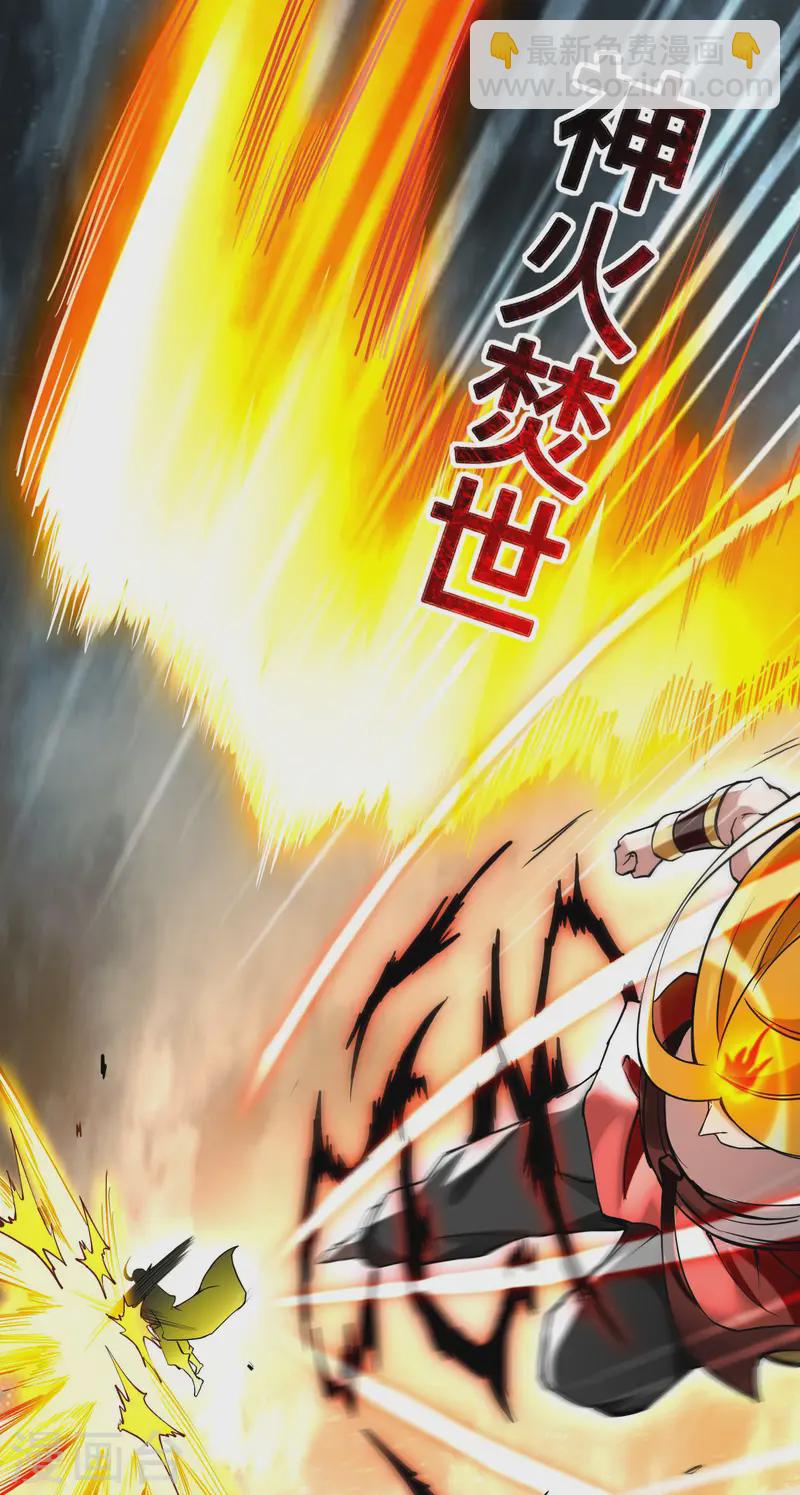 第201话 再见，叶神！-第201话