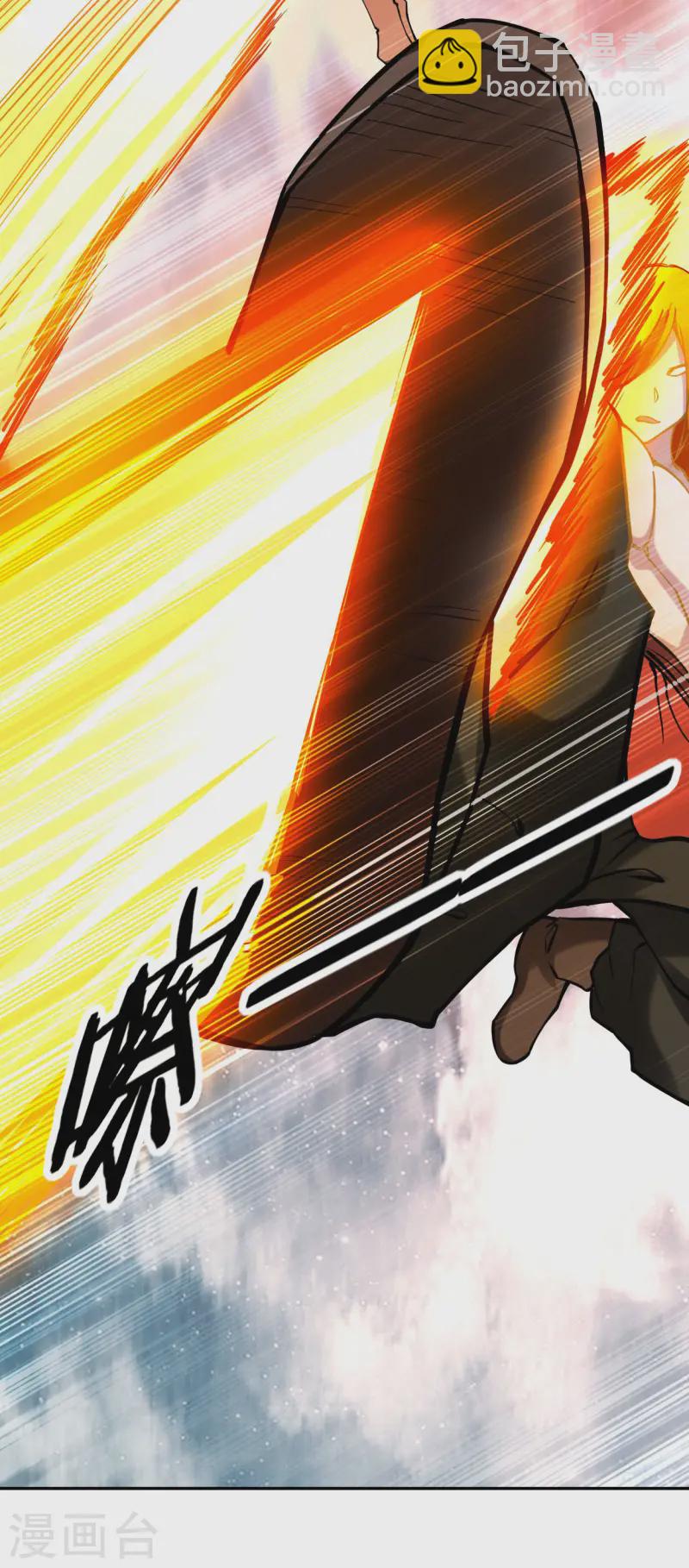 第201话 再见，叶神！-第201话