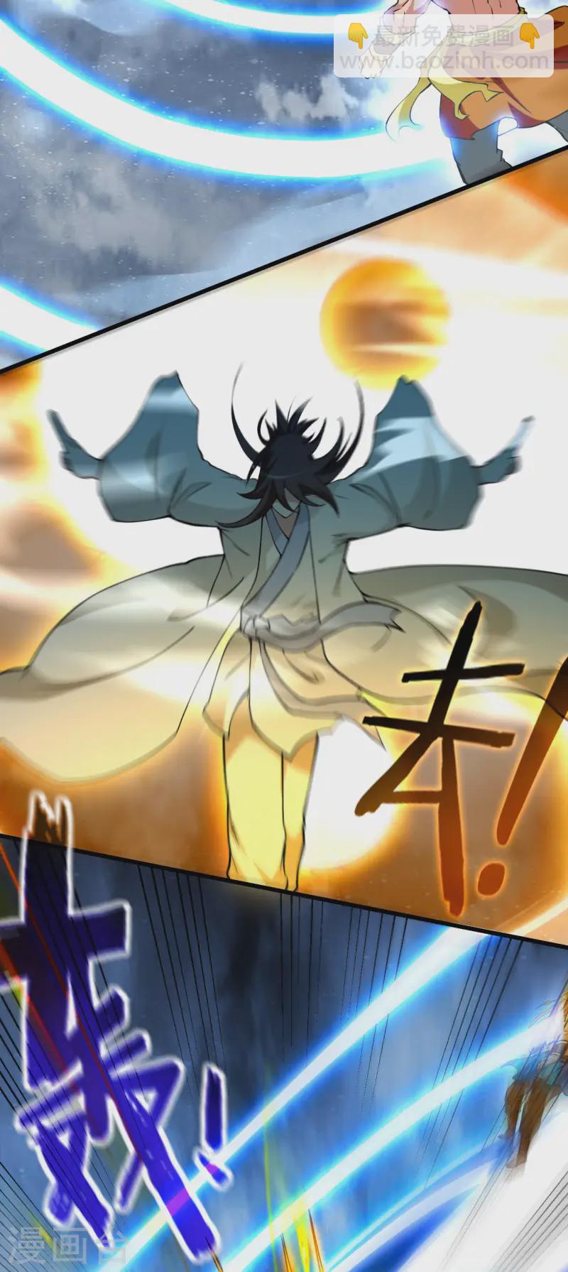 第201话 再见，叶神！-第201话