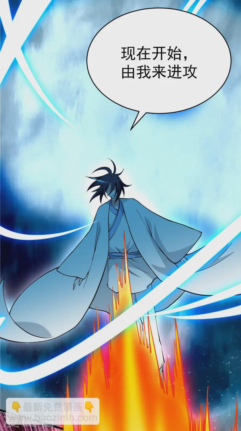 第201话 再见，叶神！-第201话