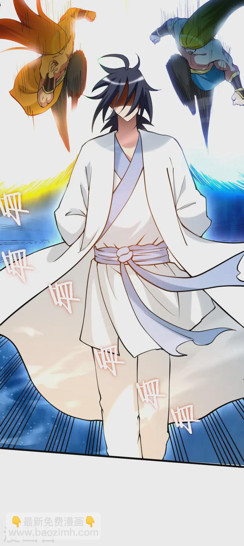 第201话 再见，叶神！-第201话