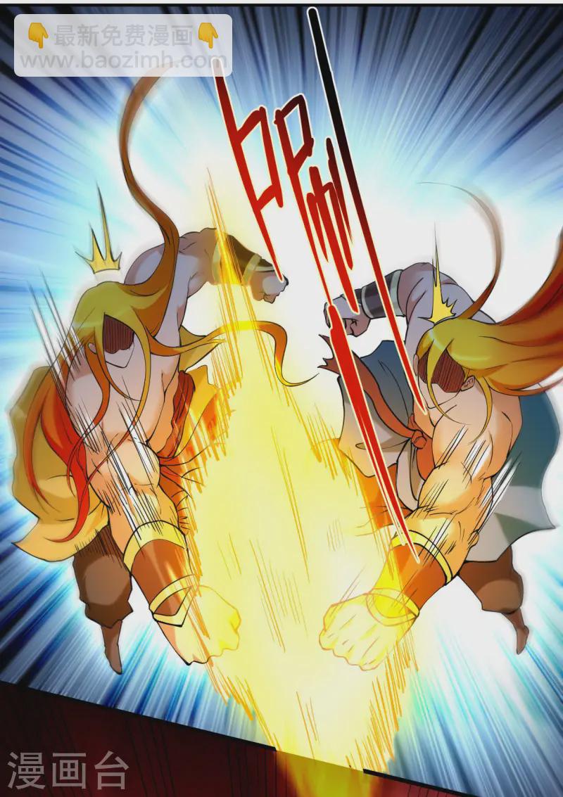 第201话 再见，叶神！-第201话