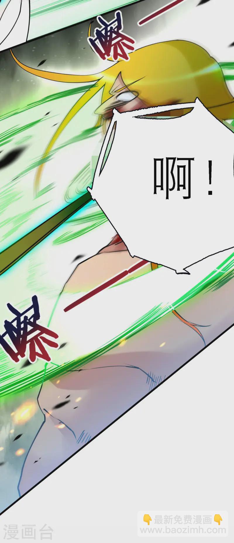 第201话 再见，叶神！-第201话