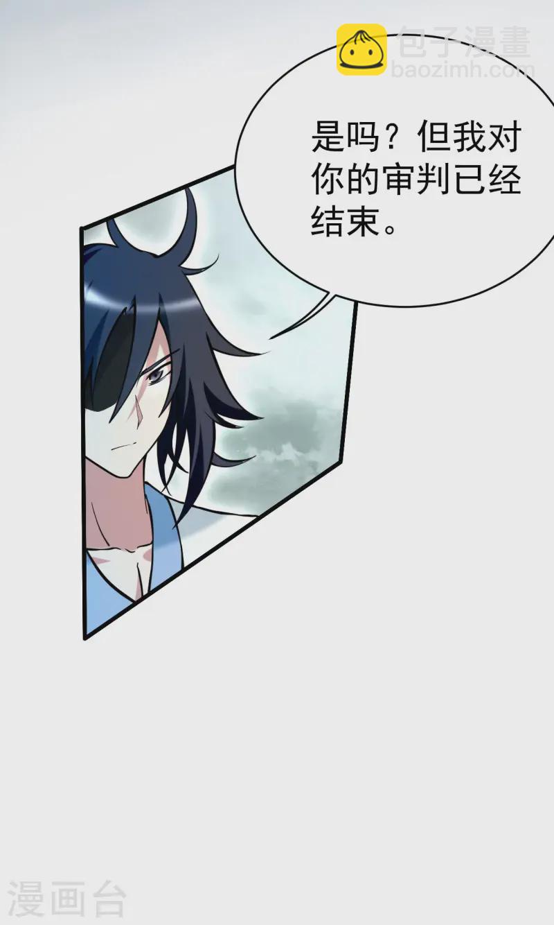 第201话 再见，叶神！-第201话