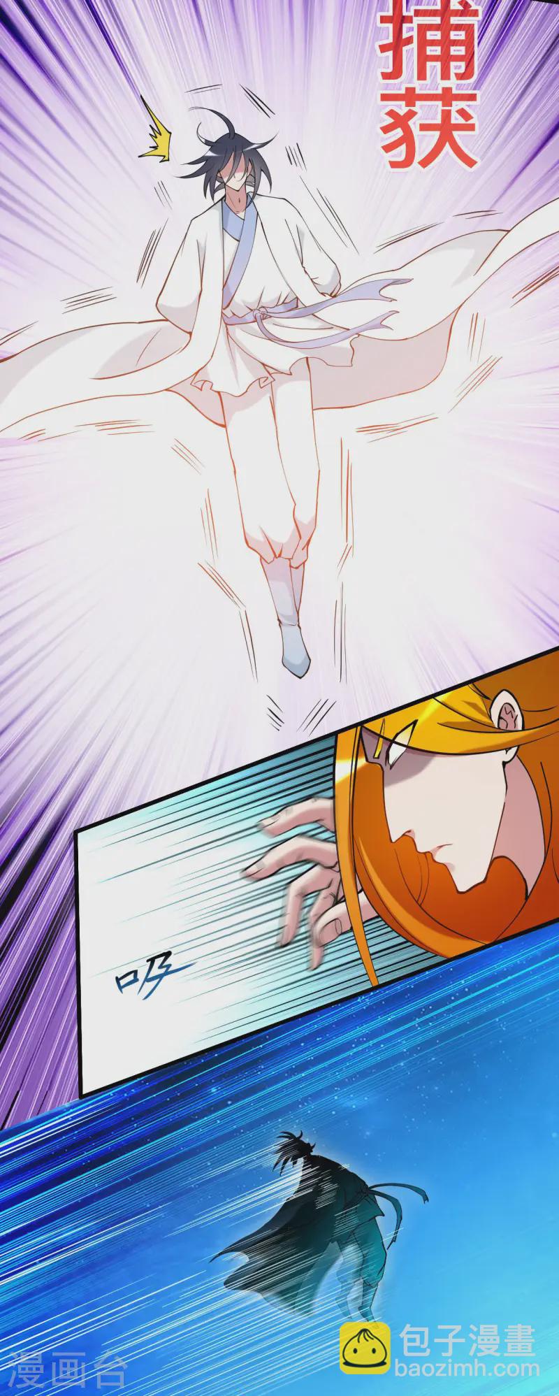 第201话 再见，叶神！-第201话