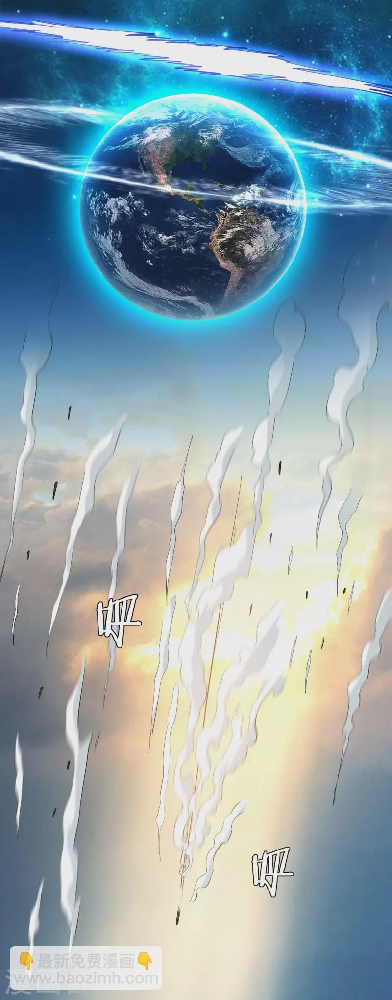 第201话 再见，叶神！-第201话